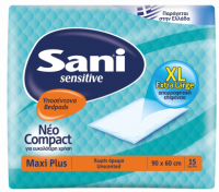 Υποσέντονα SANI sensitive fresh maxi χωρίς άρωμα 90x60 15τμχ