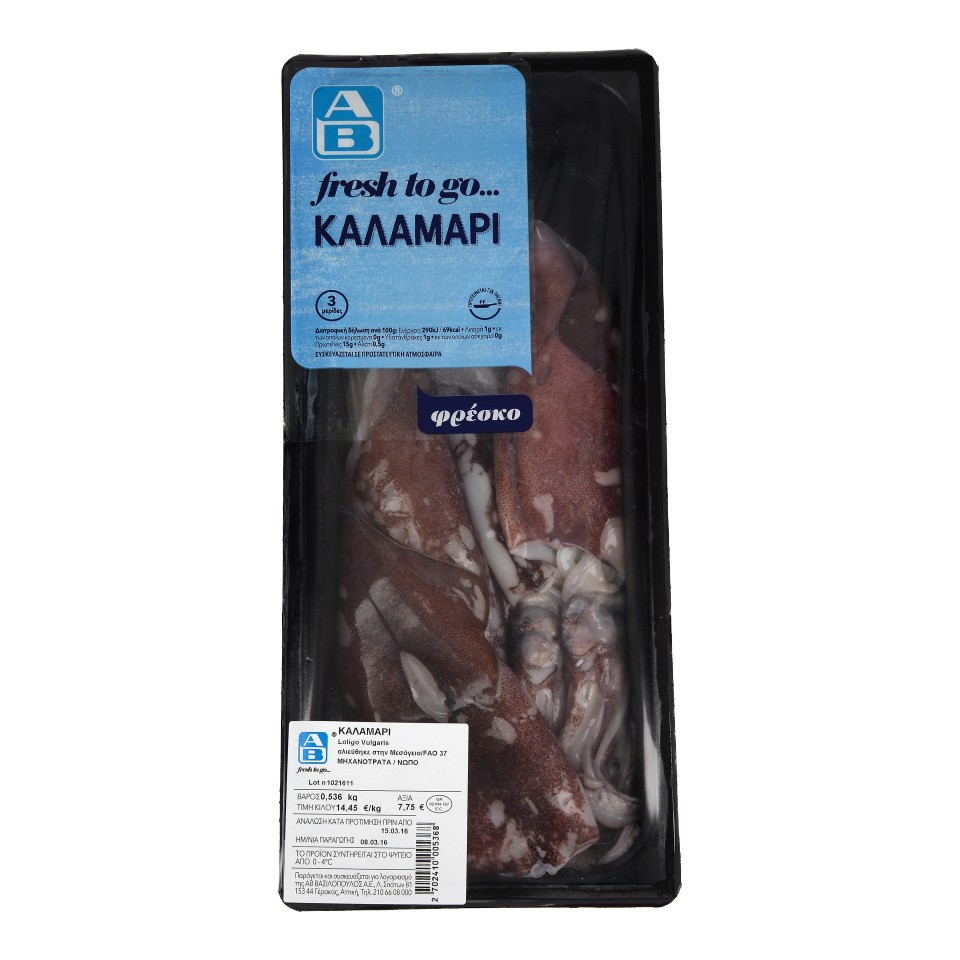 Καλαμάρι AB fresh to go νωπό Ελληνικό 600gr
