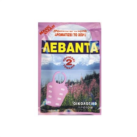 Αρωματικά ρούχων MAGIC CLEAN κρεμαστό φακελάκι λεβάντα 2τμχ