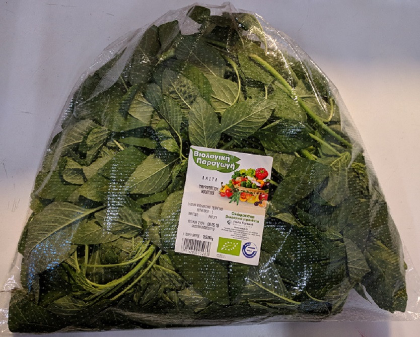 Βλήτα FRUITS FORWARD βιολογικά ελληνικά 500gr