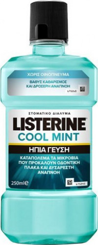 Στοματικό διάλυμα LISTERINE cool mint mild taste 250ml