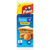 Σακούλες τροφίμων FINO μικρό μέγεθος 1L 50τμχ