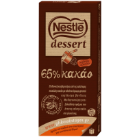 Κουβερτούρα NESTLE dessert 65% κακάο 200gr