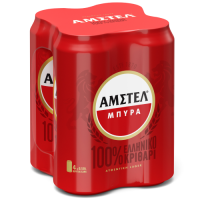 Μπύρα AMSTEL κουτί 4x500ml