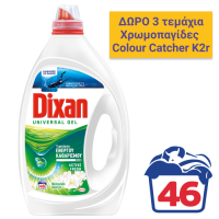 Υγρό πλυντηρίου DIXAN φρεσκάδα άνοιξης 46μεζ. (δώρο 3 χρωμοπαγίδες K2r)