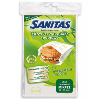 Σακούλες τροφίμων SANITAS χάρτινες μικρές 12x19.5cm 30τμχ