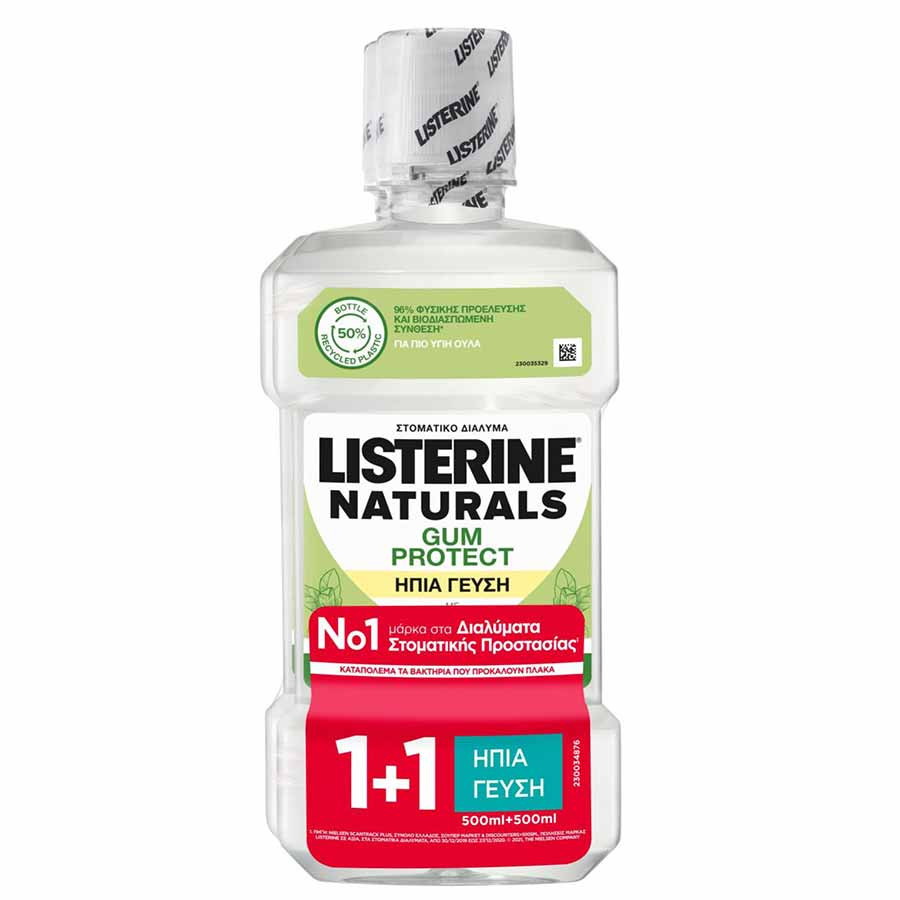 Στοματικό διάλυμα LISTERINE Naturals Gum Protect 500ml (1+1 δώρο)