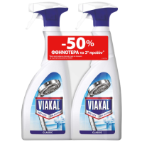 Καθαριστικό VIAKAL spray original 2x750ml (το 2ο -50%)