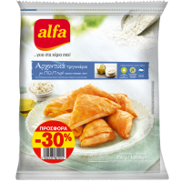 Αρχοντικά τριγωνάρια ALFA με τυρί 750gr (-30%)