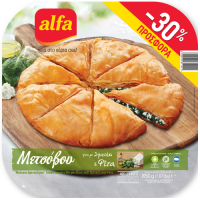 Σπανακόπιτα ALFA Μετσόβου παραδοσιακή με τυρί 850gr (-30%)