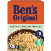 Ρύζι BEN'S Original καστανό parboiled 10 λεπτών 500gr