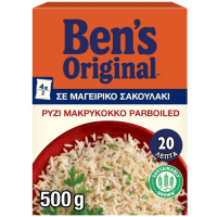 Ρύζι BEN'S Original Parboiled 20 λεπτών σακουλάκι 4τμχ 500gr
