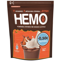 Ρόφημα HEMO σε σακούλα 400gr (-0,50€)